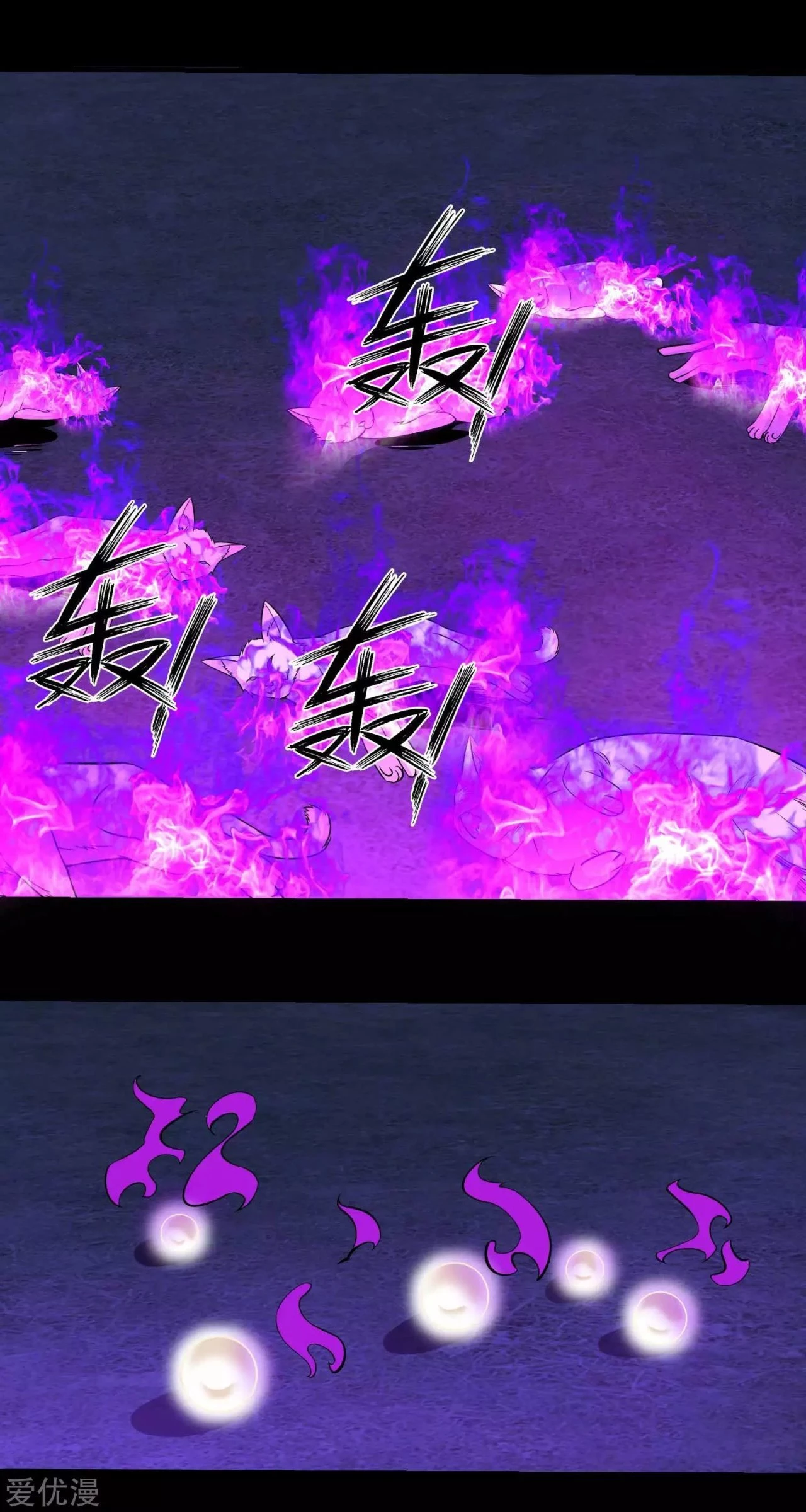 El rey del apocalipsis > Capitulo 116 > Page 01